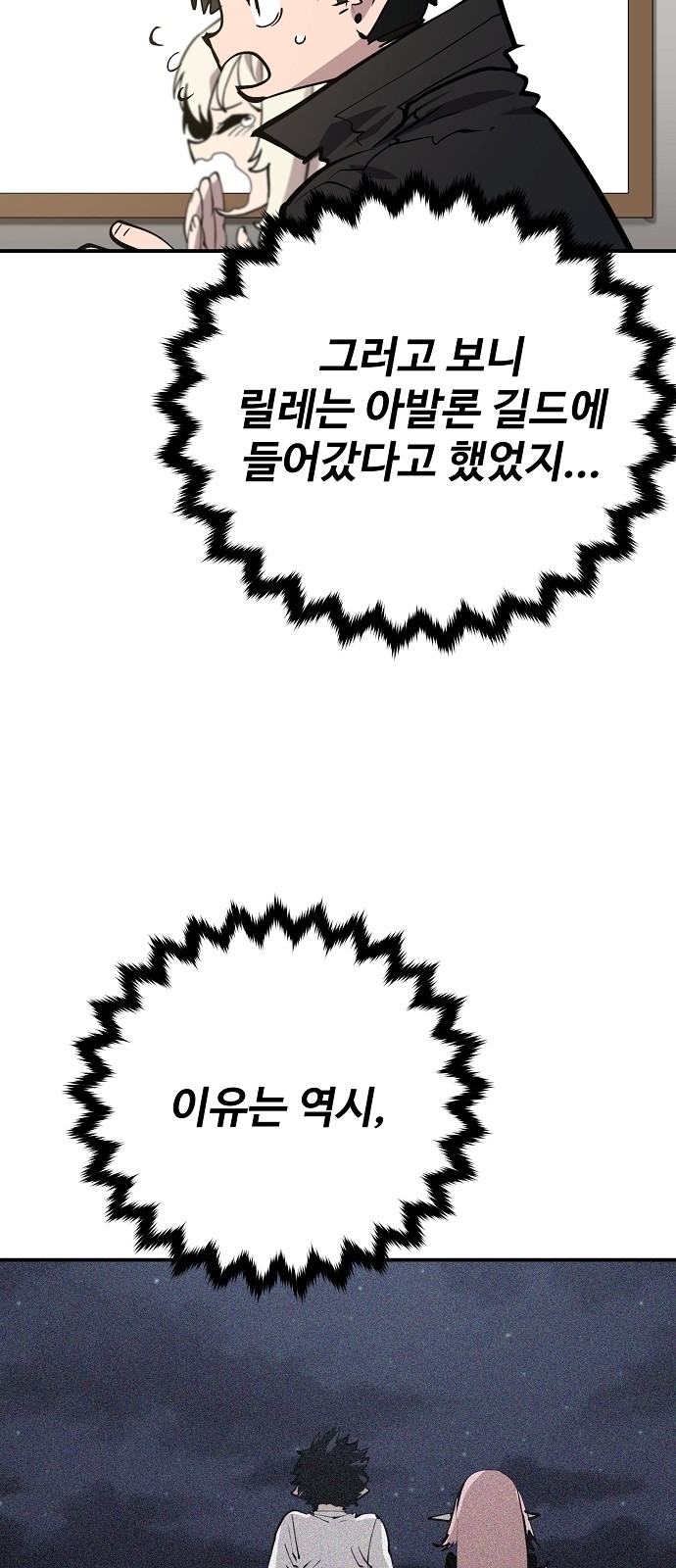 72 페이지