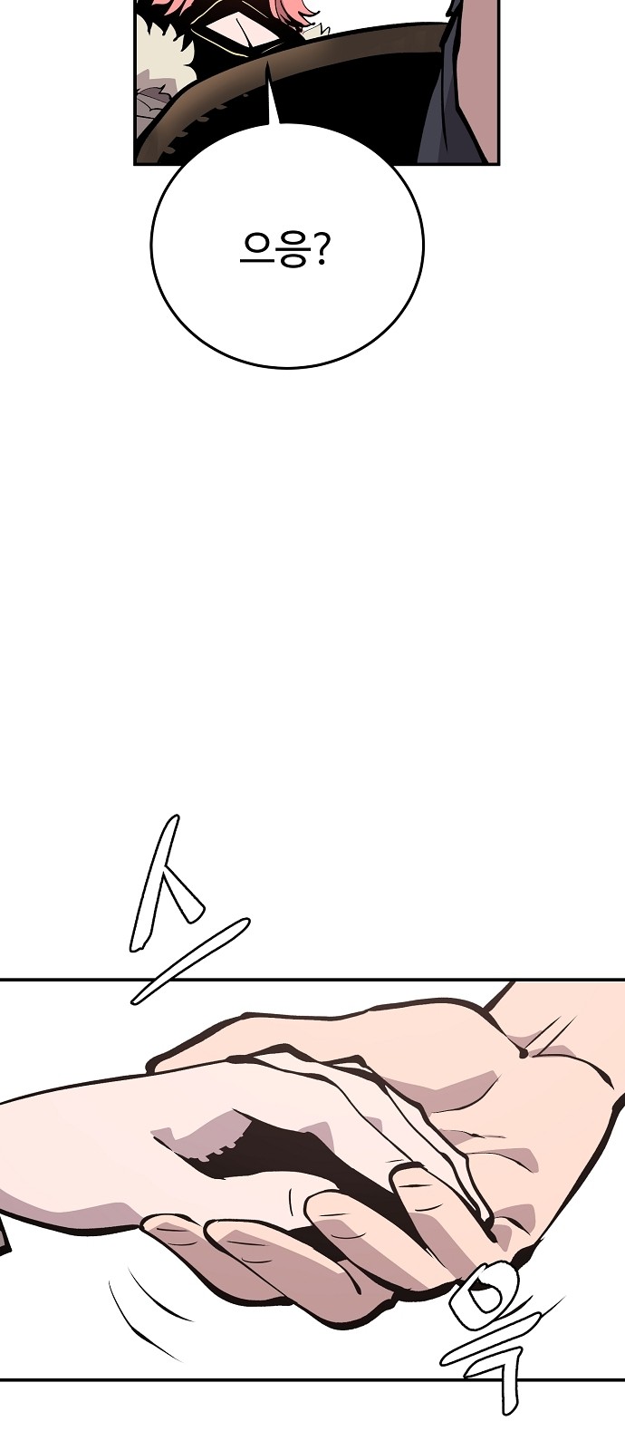 77 페이지
