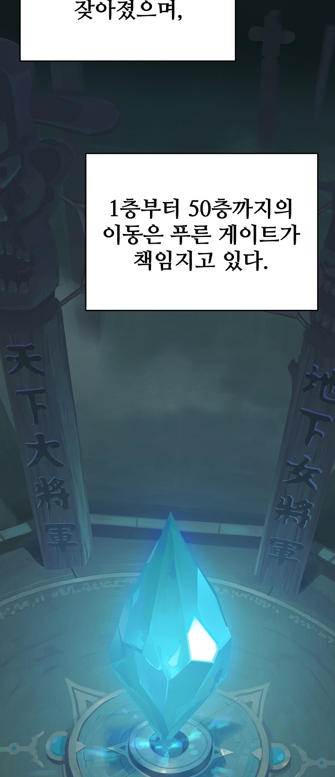 38 페이지