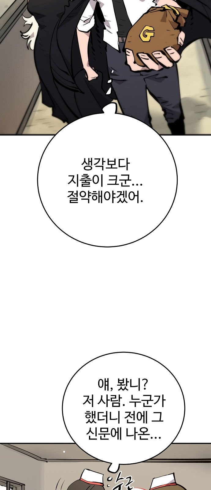 44 페이지