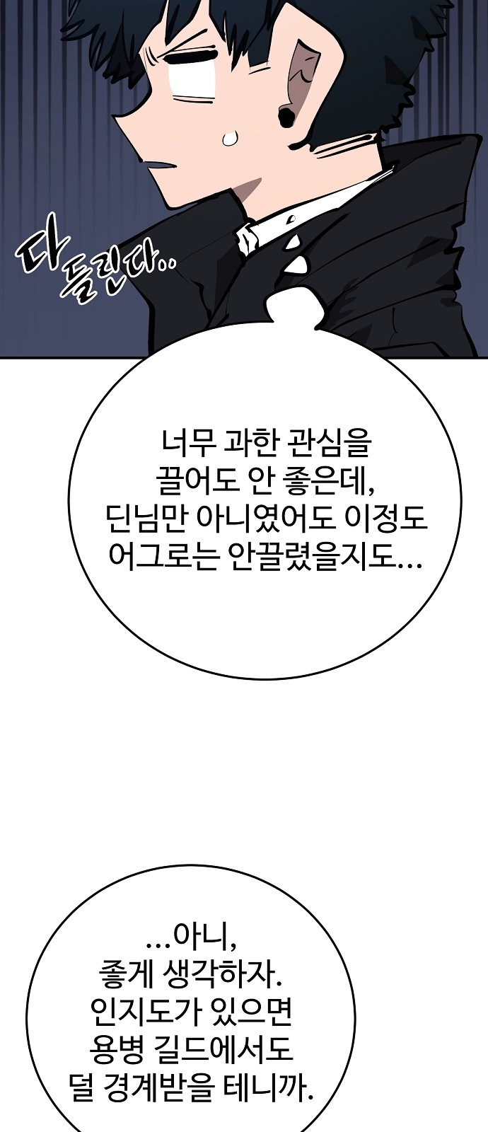 46 페이지