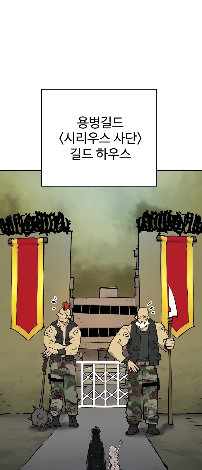 49 페이지