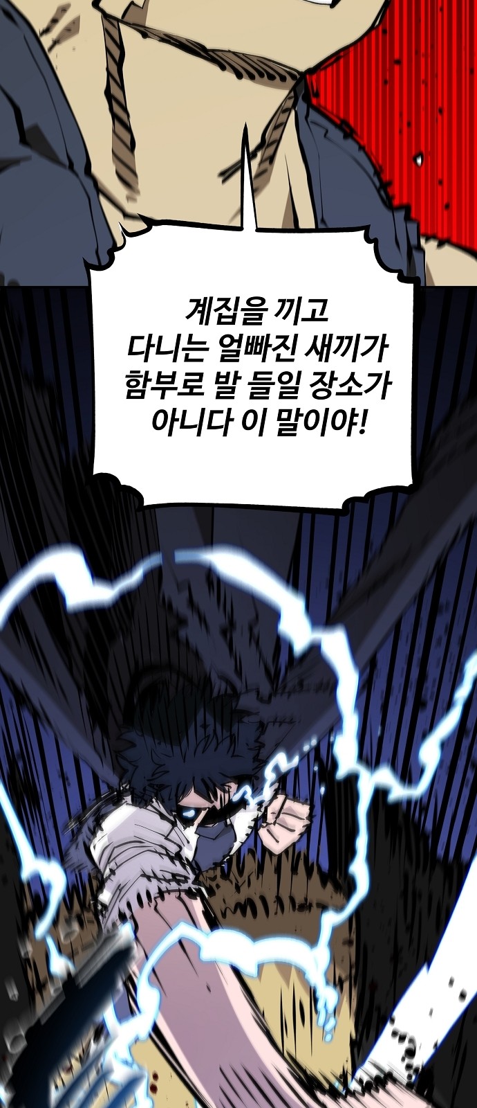 67 페이지