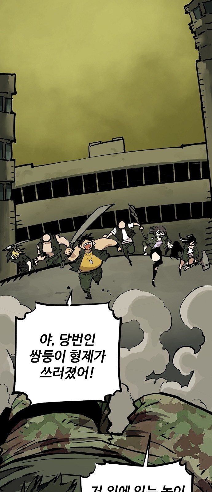 79 페이지