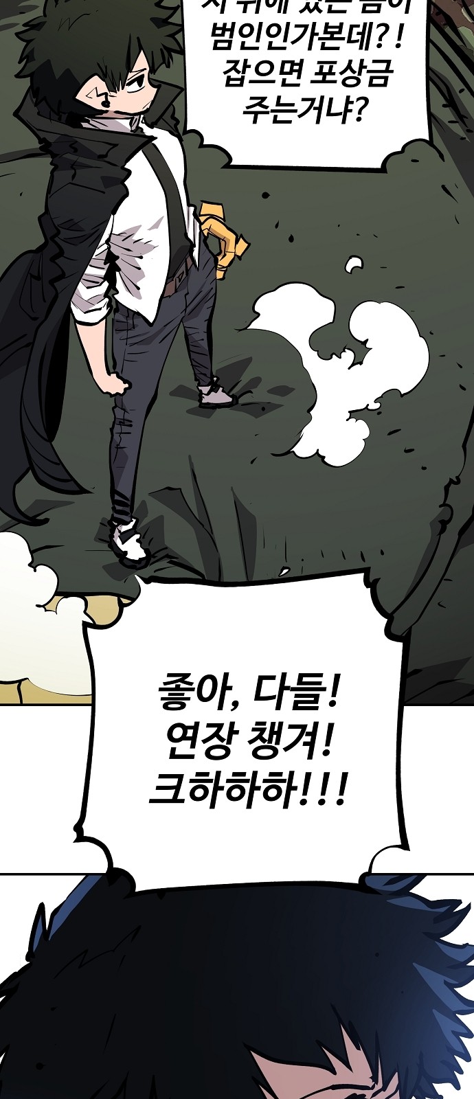 80 페이지