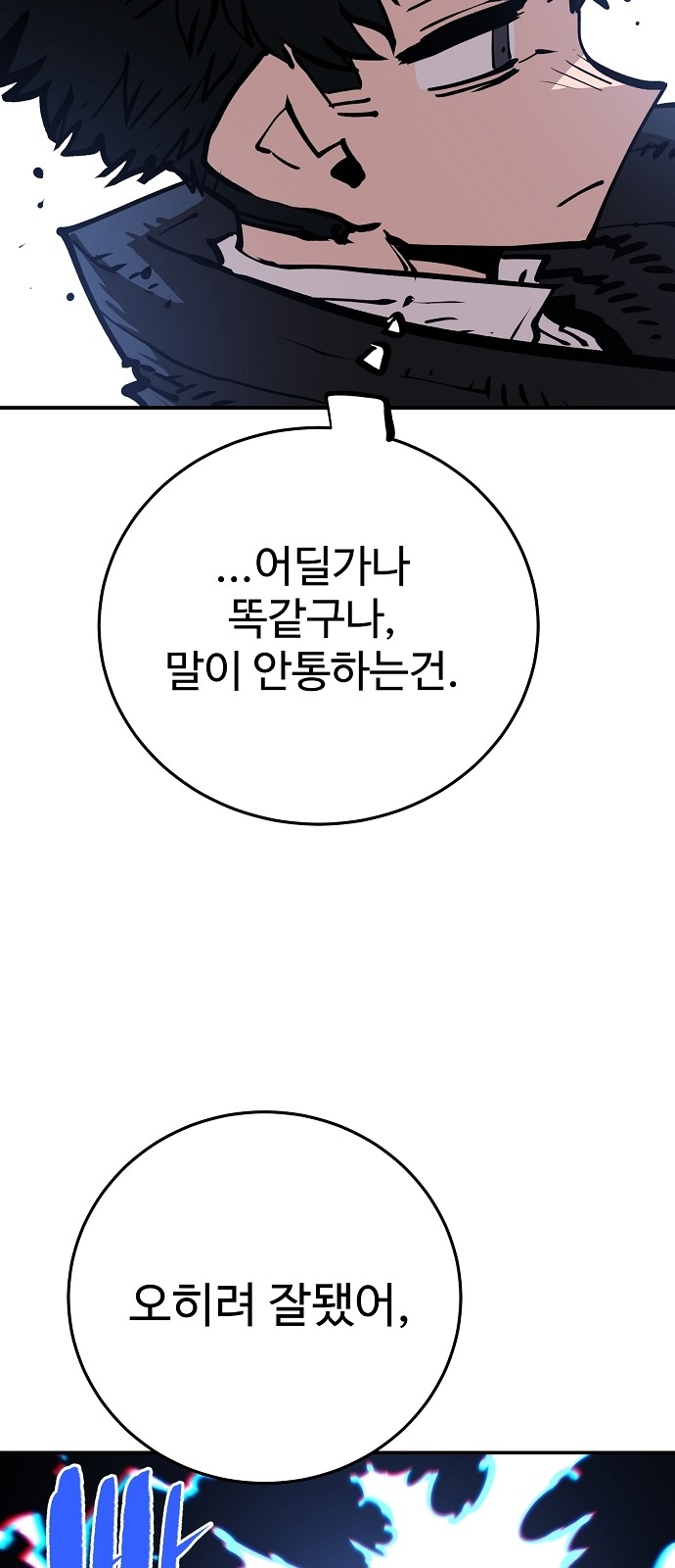 81 페이지