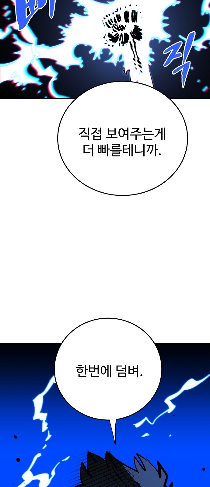 82 페이지