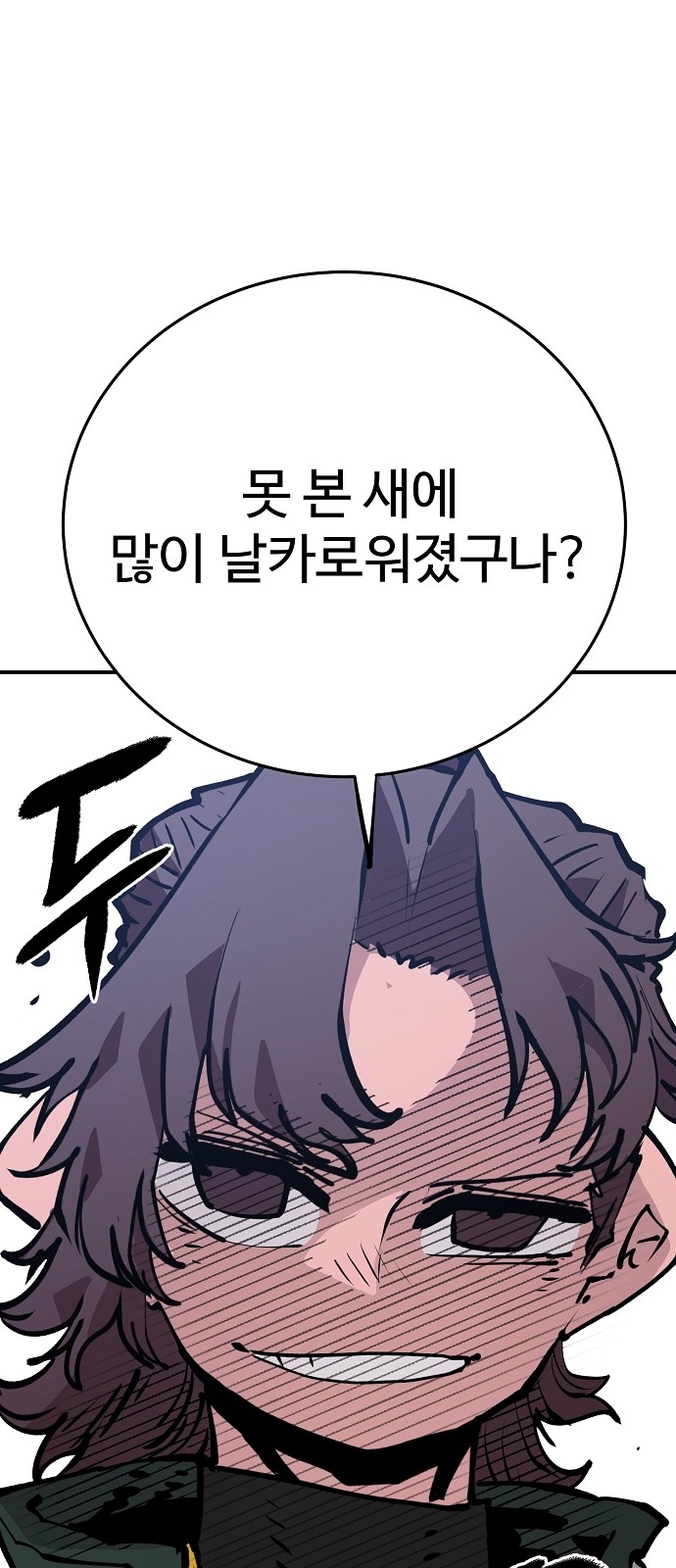 88 페이지