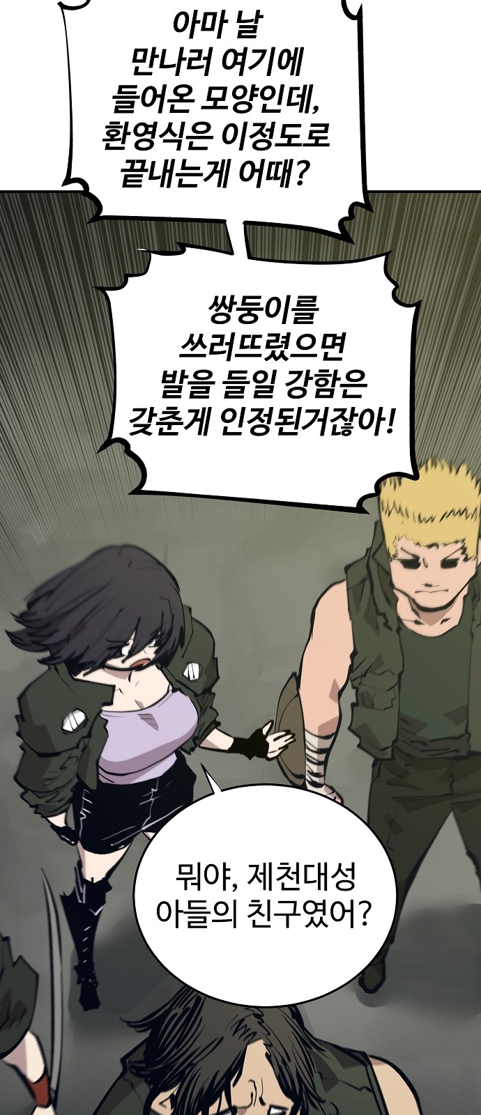 10 페이지
