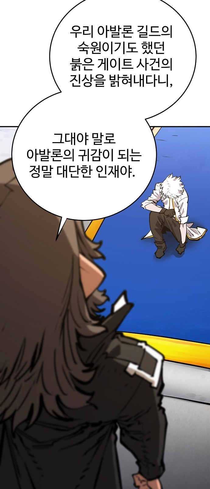 19 페이지