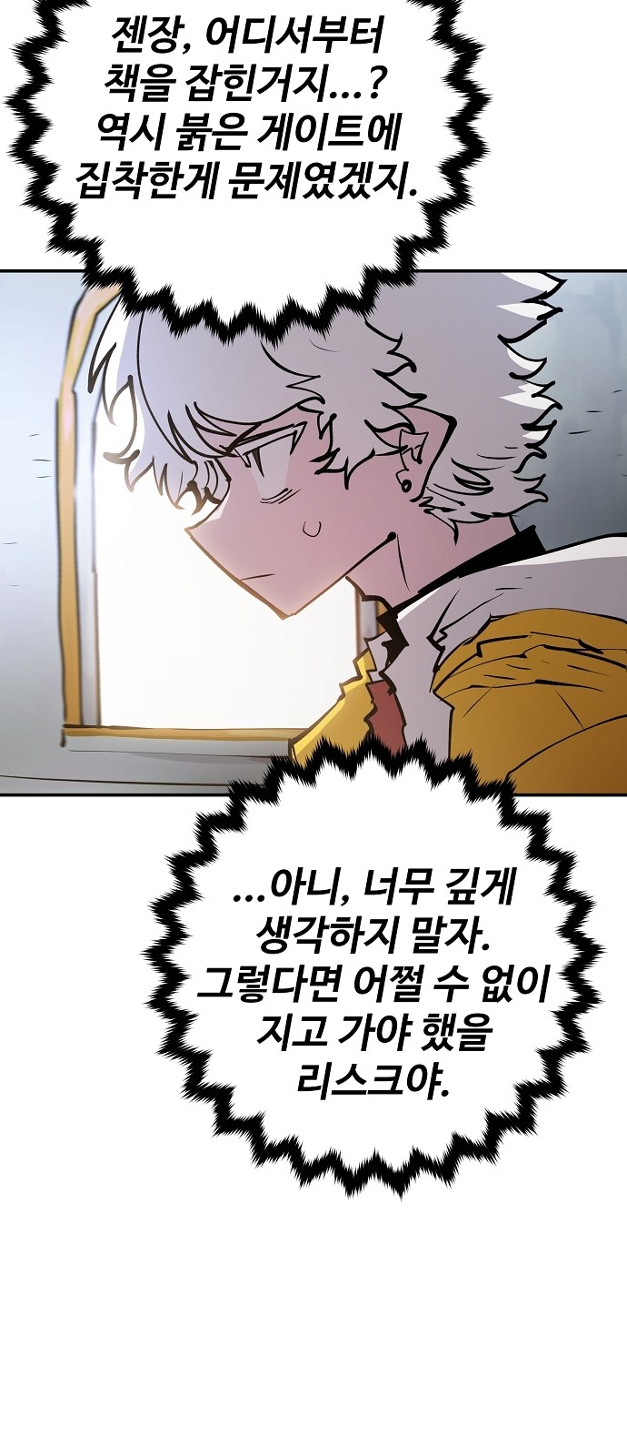 29 페이지