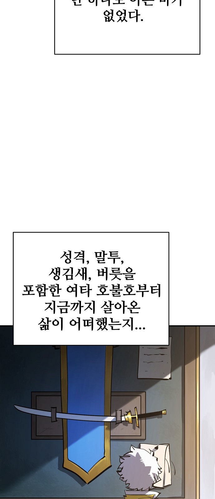 44 페이지