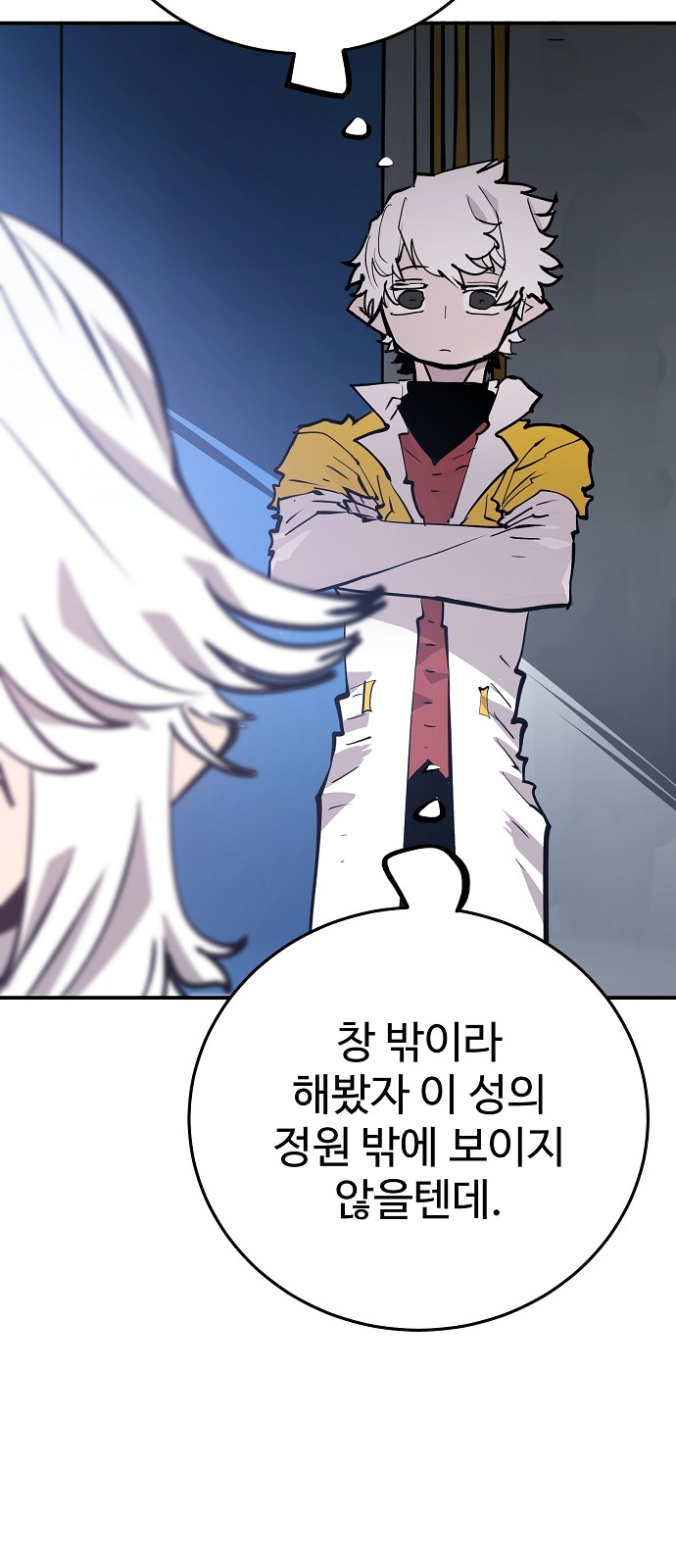 48 페이지
