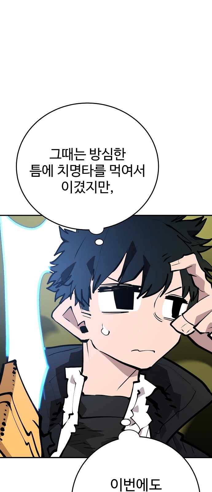 6 페이지