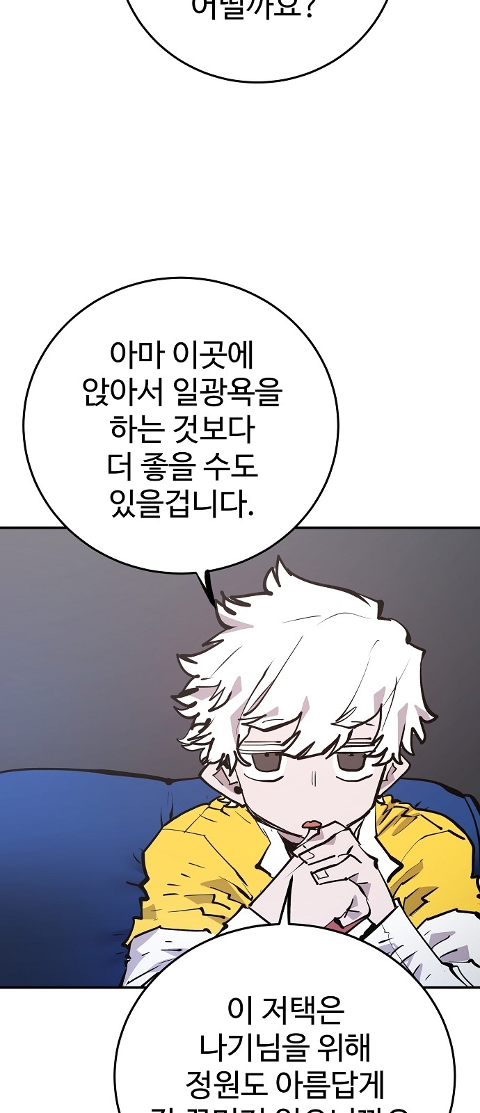 61 페이지
