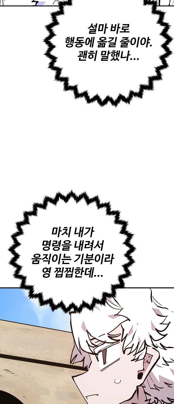 66 페이지