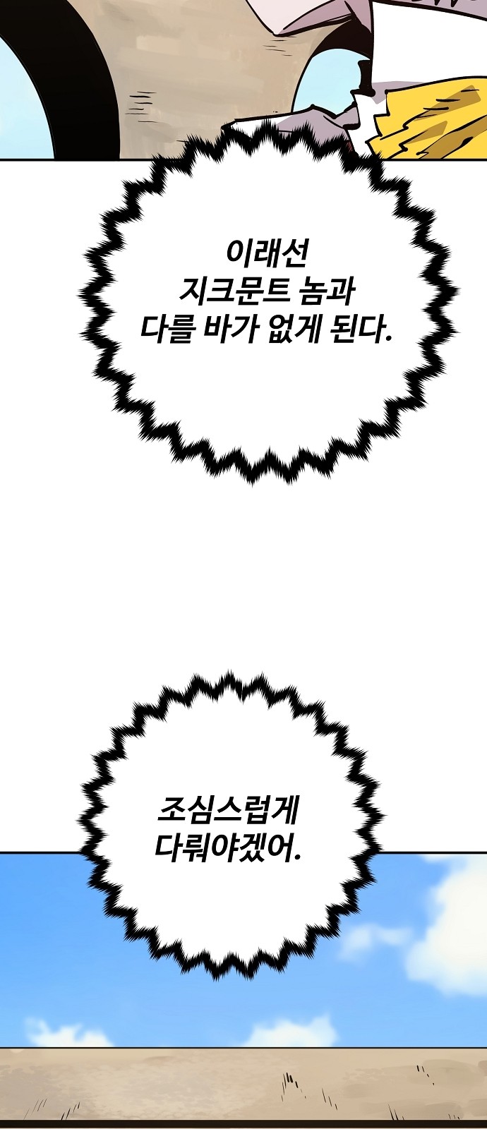 67 페이지