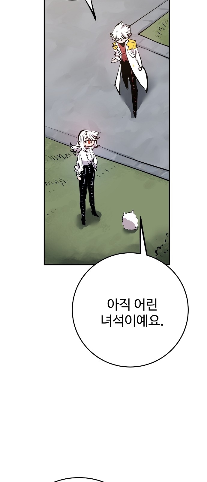 69 페이지