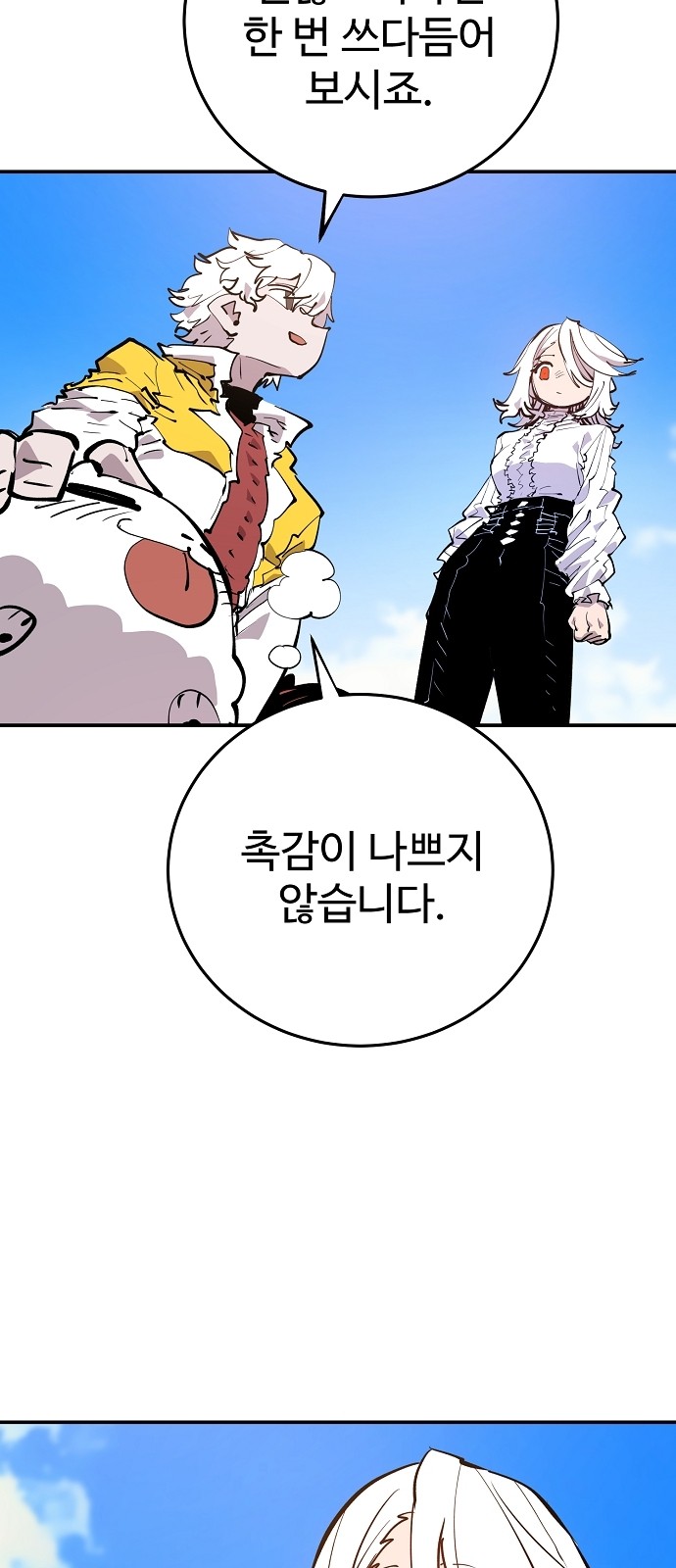 71 페이지