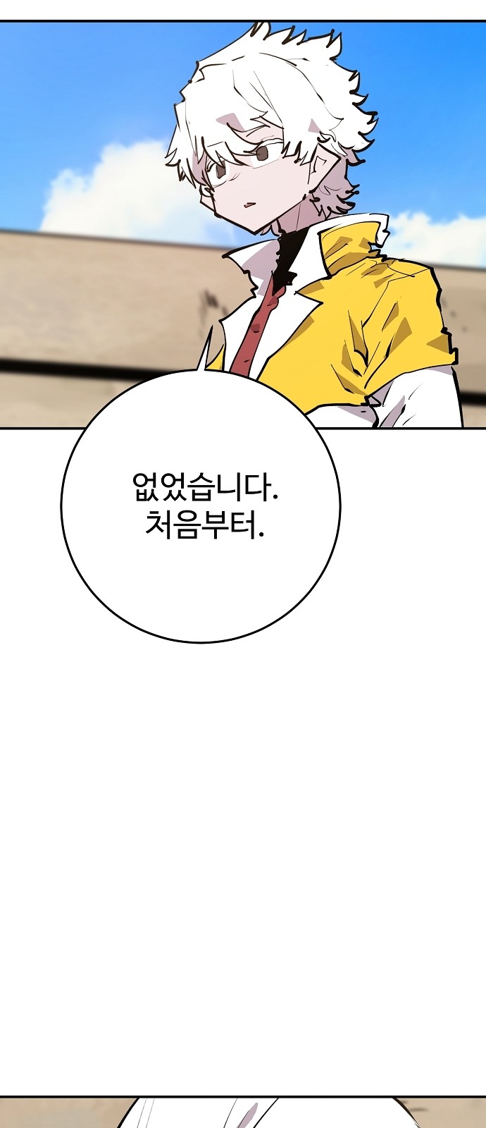 79 페이지