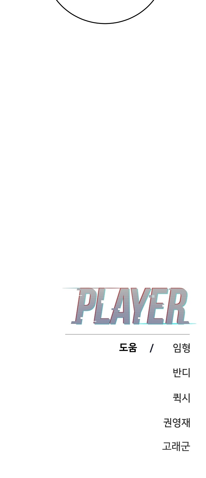 81 페이지
