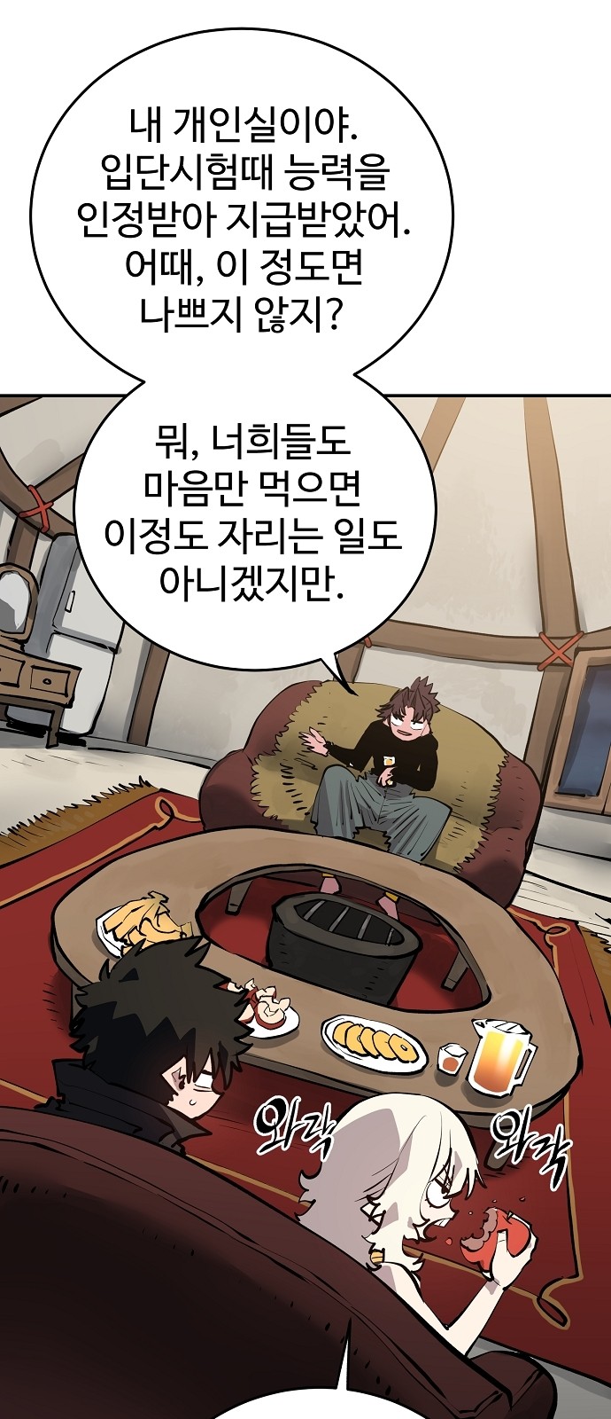 2 페이지