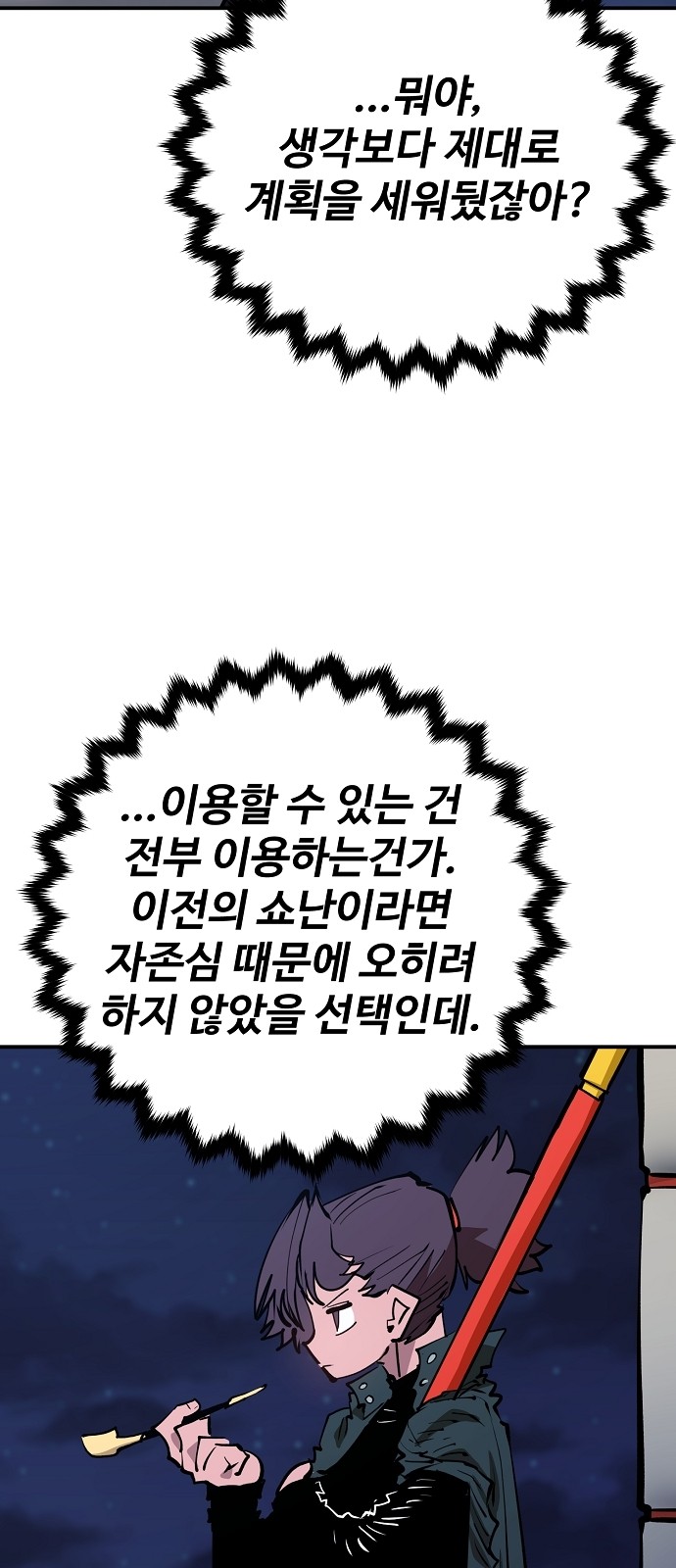 24 페이지