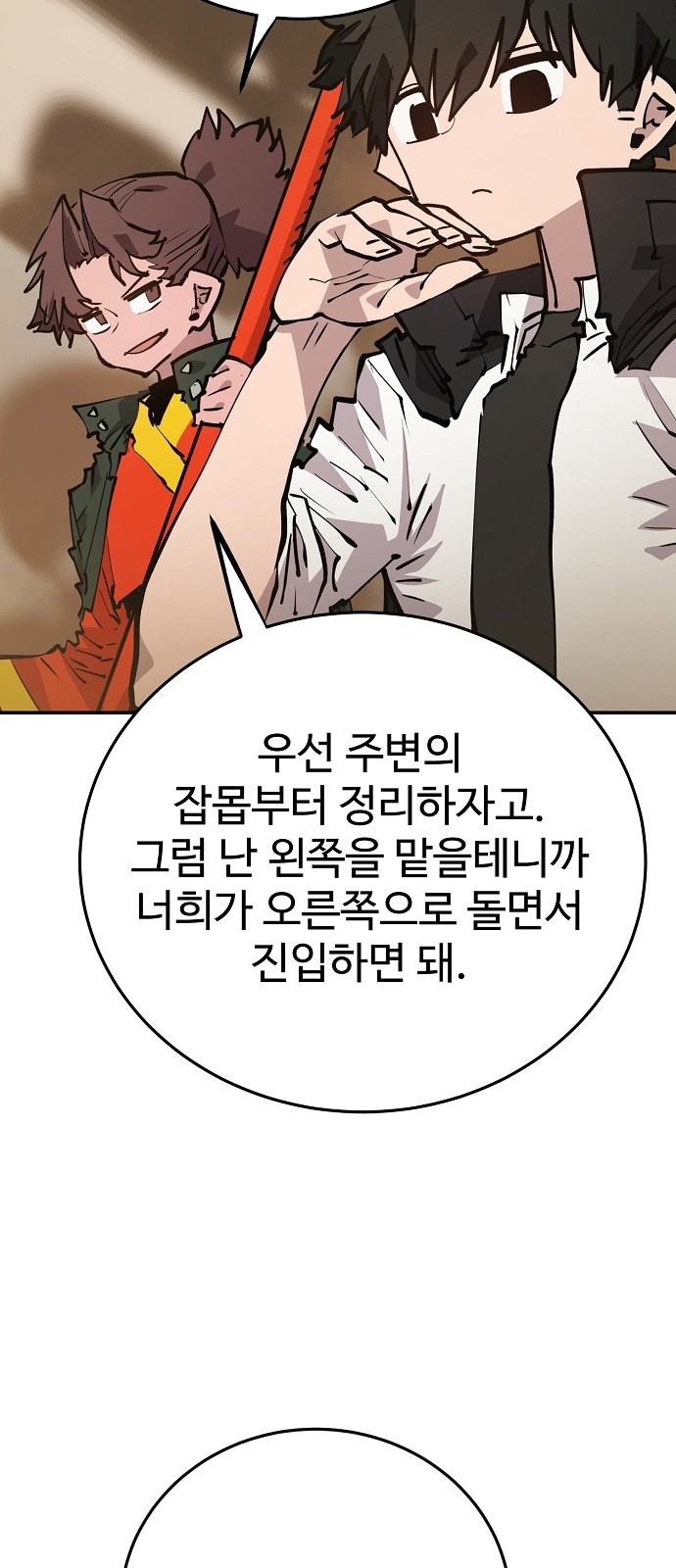 37 페이지