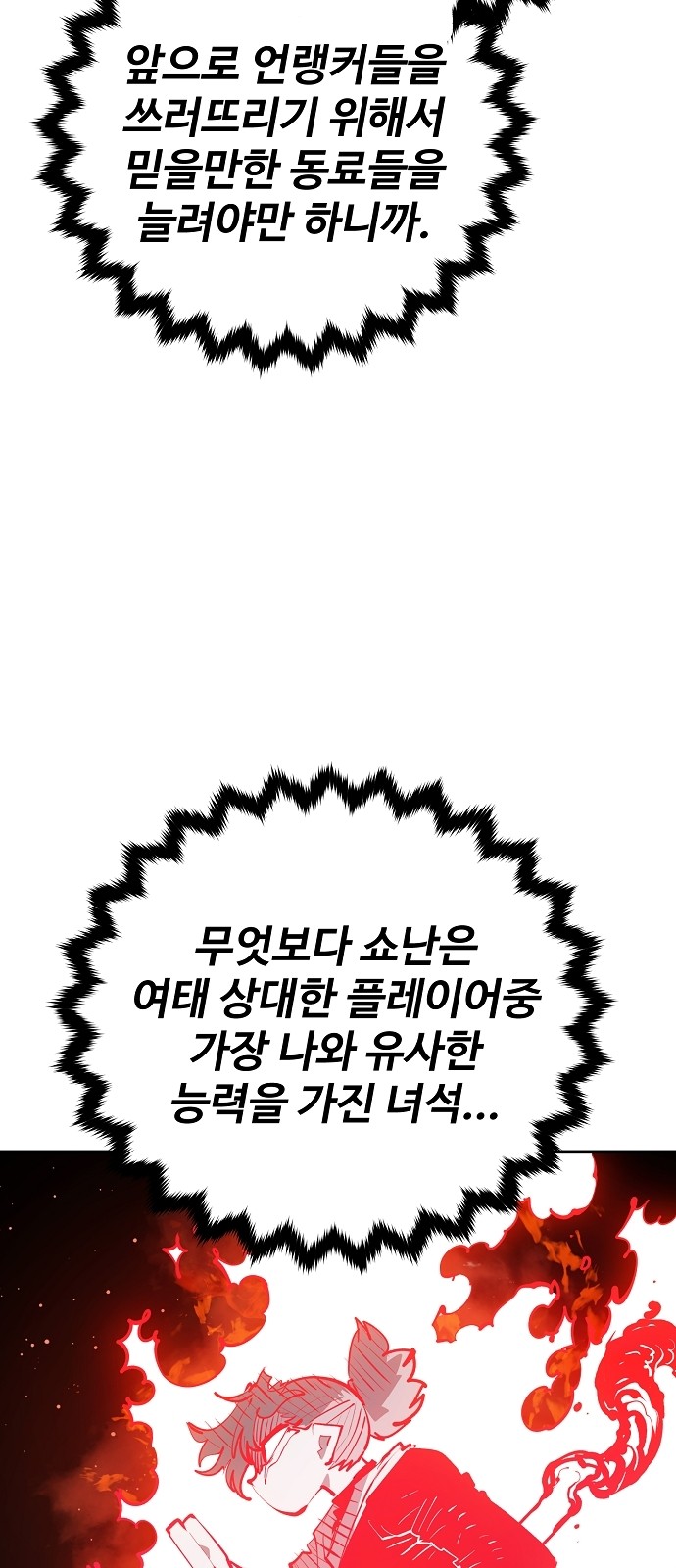 49 페이지