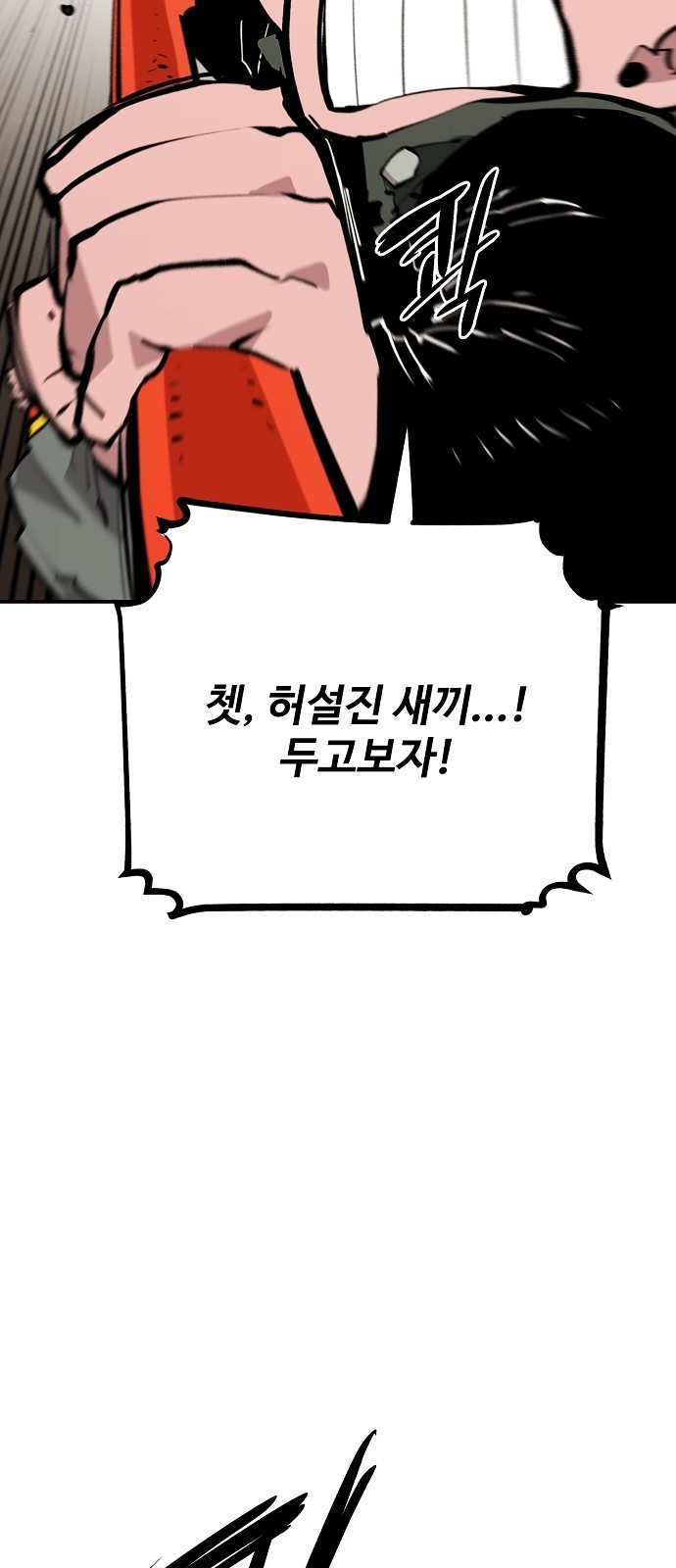 51 페이지