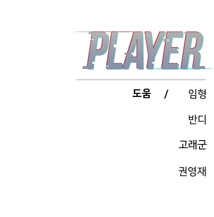 76 페이지