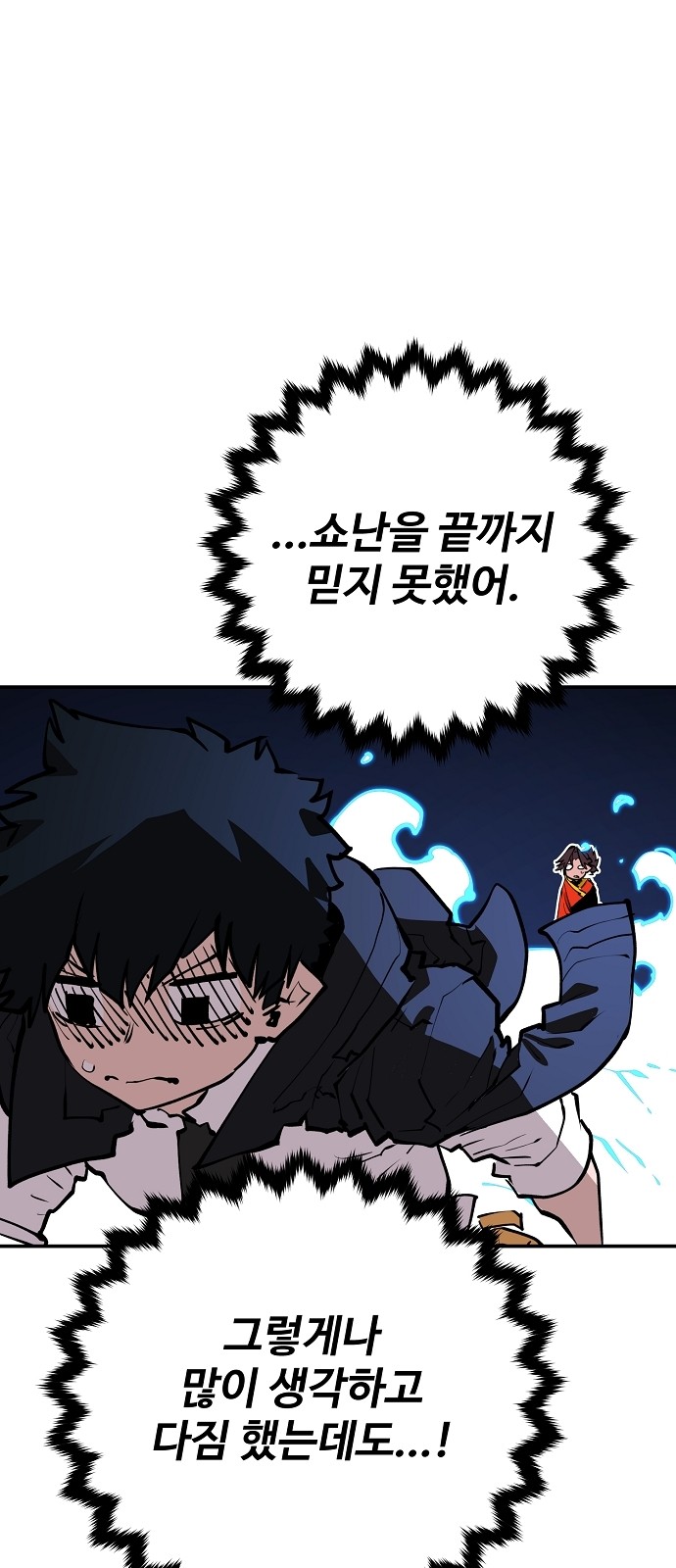 30 페이지