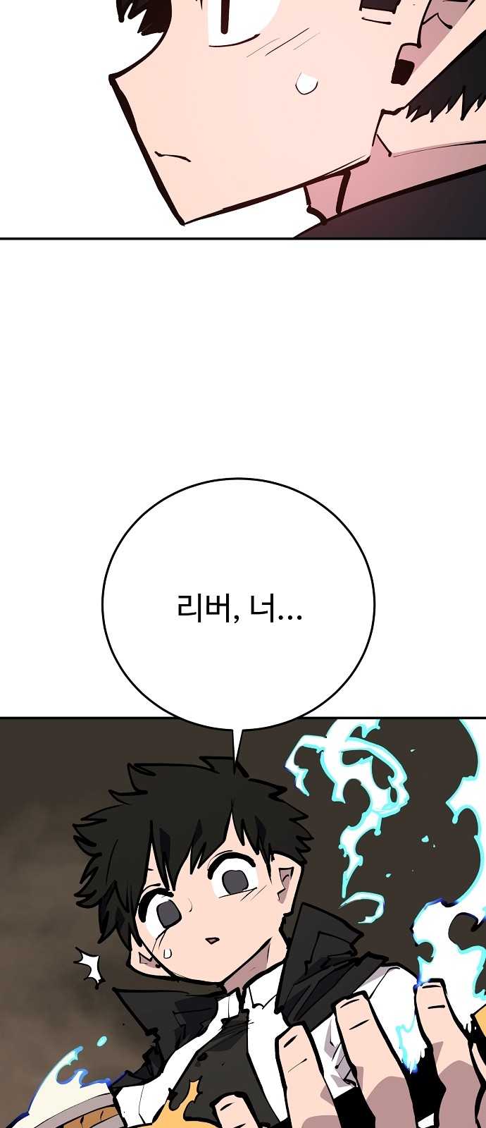 43 페이지