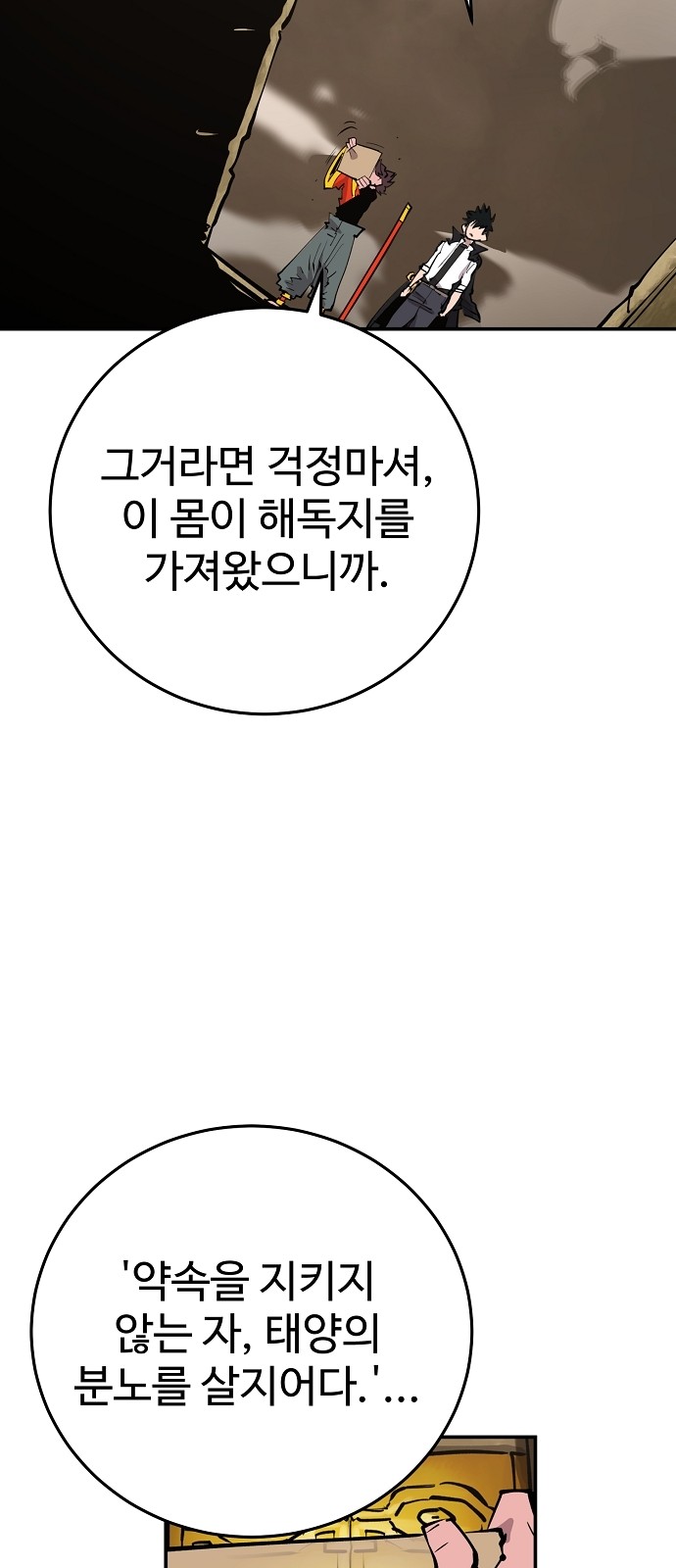 52 페이지
