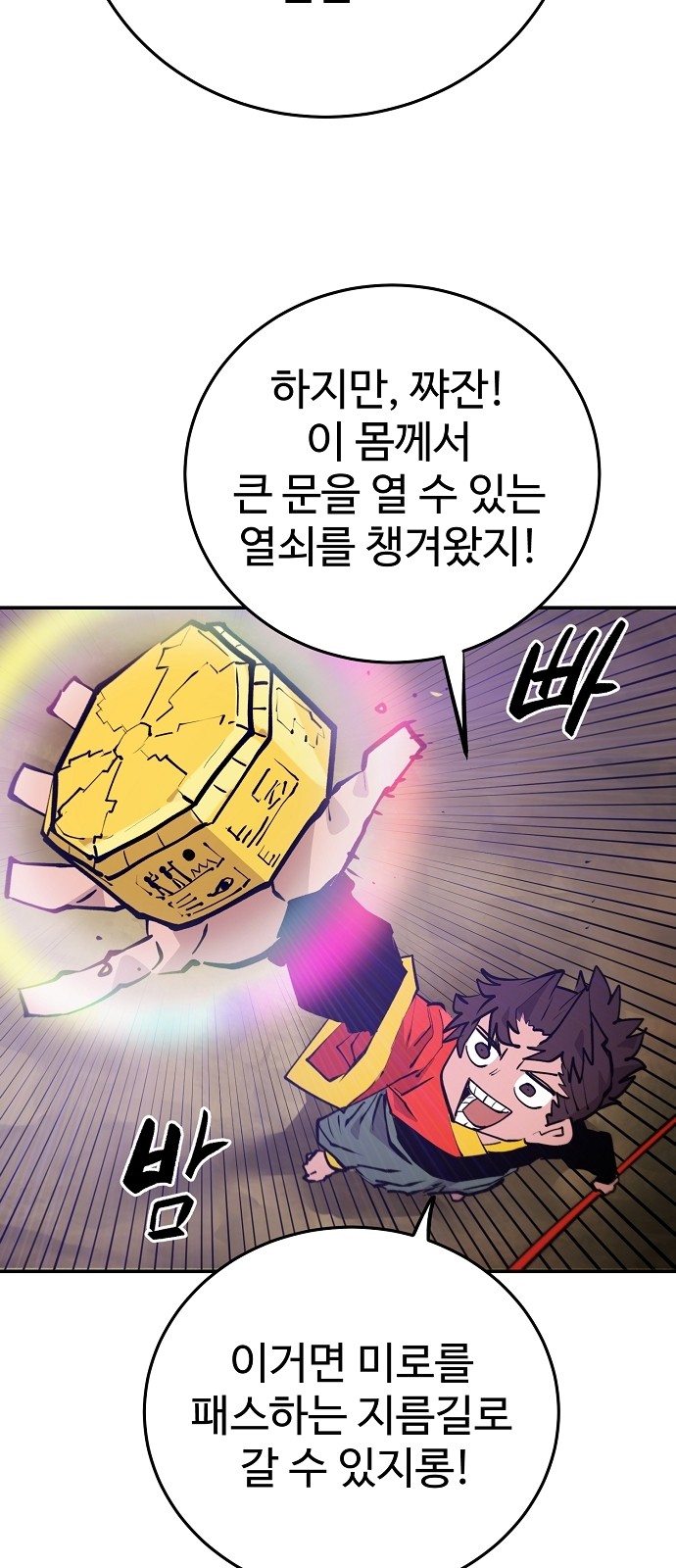 55 페이지