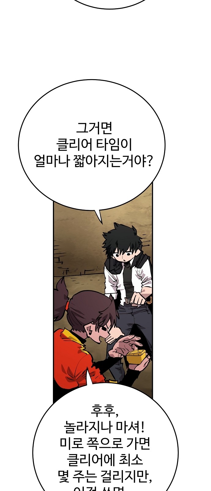56 페이지