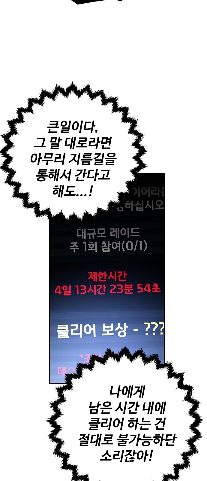 58 페이지