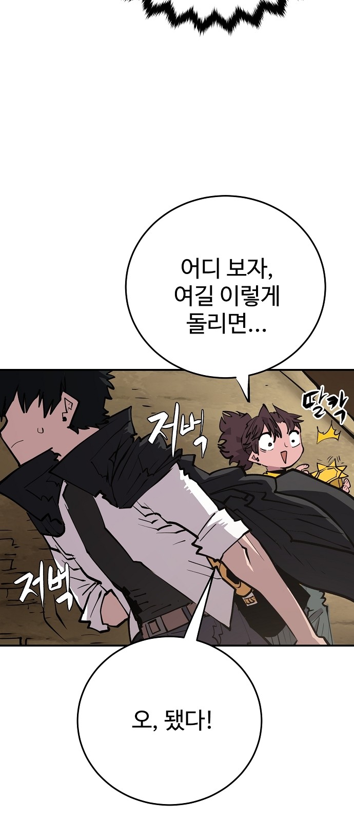 59 페이지