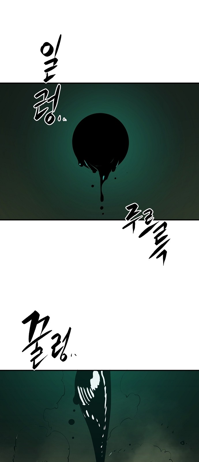 74 페이지