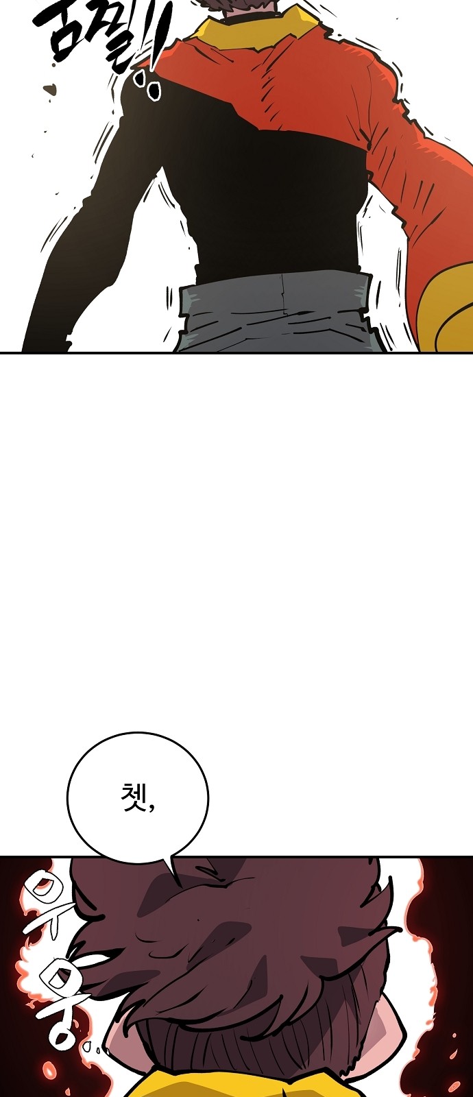 79 페이지
