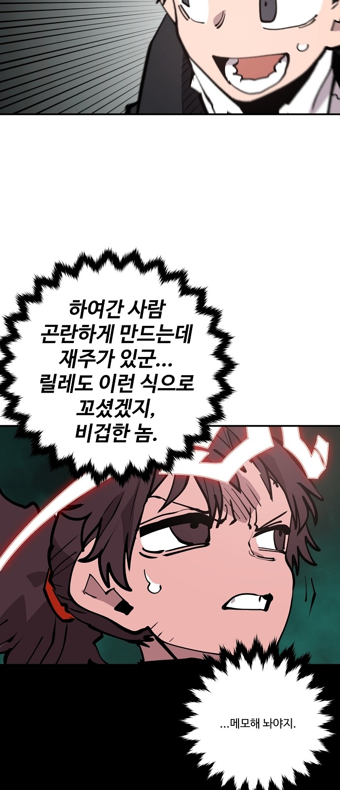 82 페이지