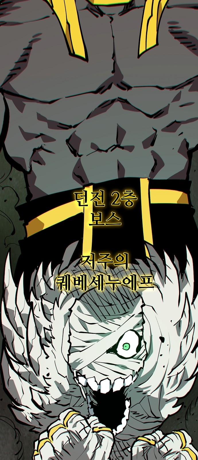 84 페이지