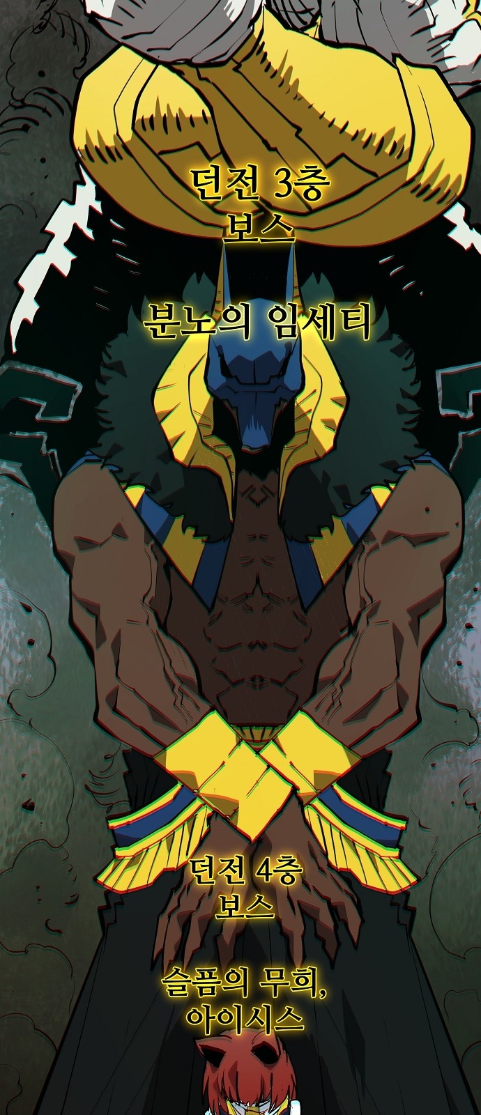 85 페이지