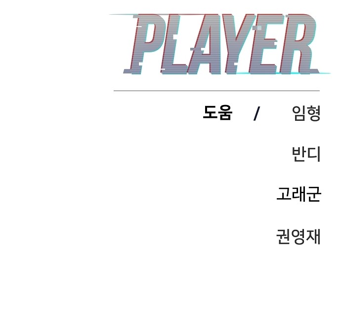 88 페이지