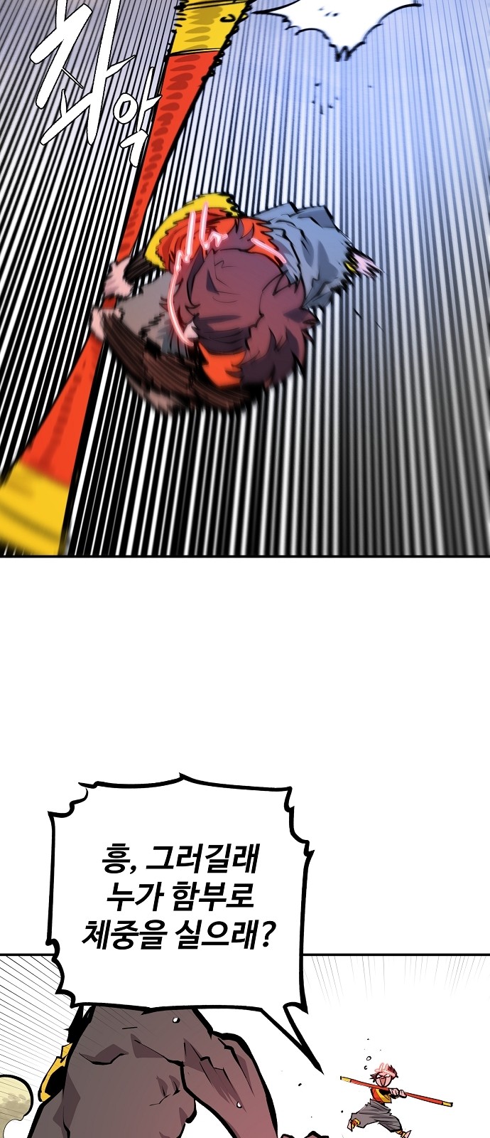 35 페이지
