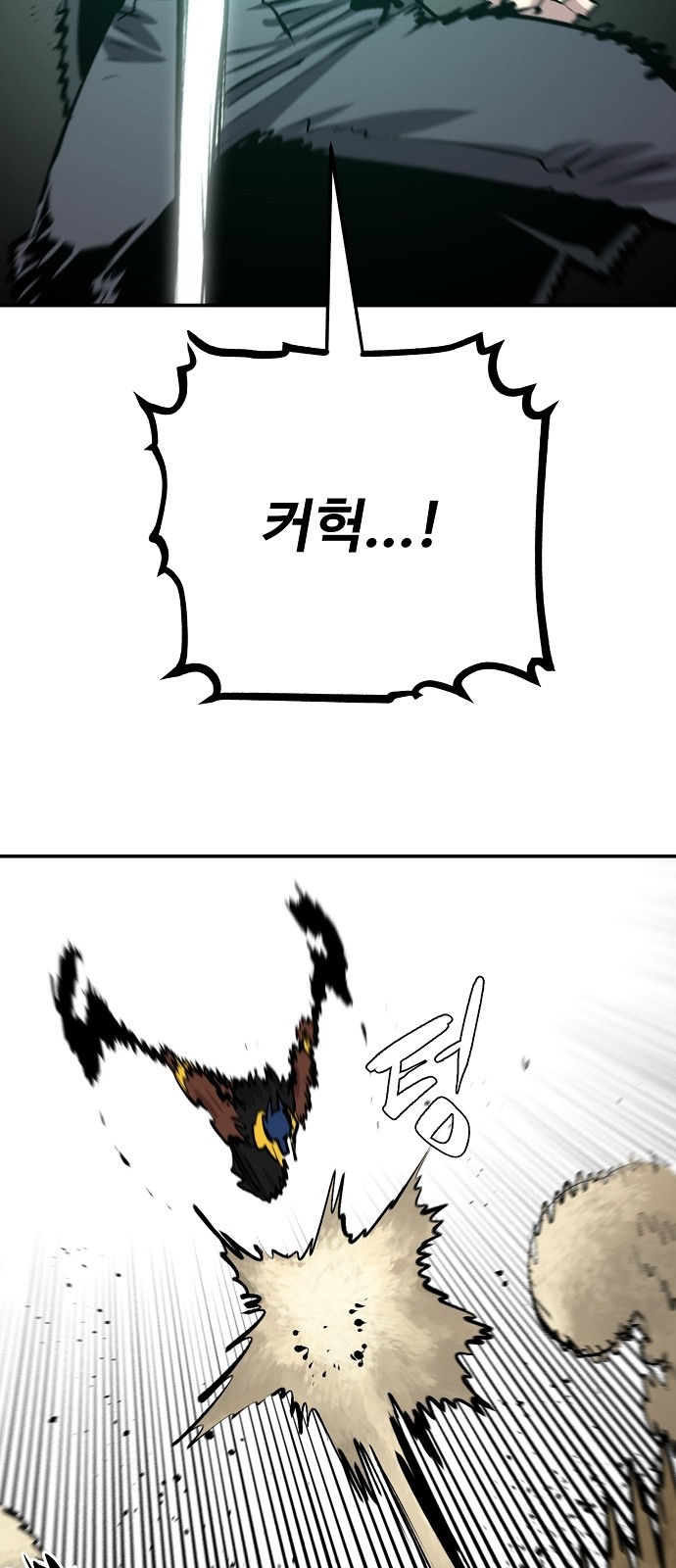 59 페이지