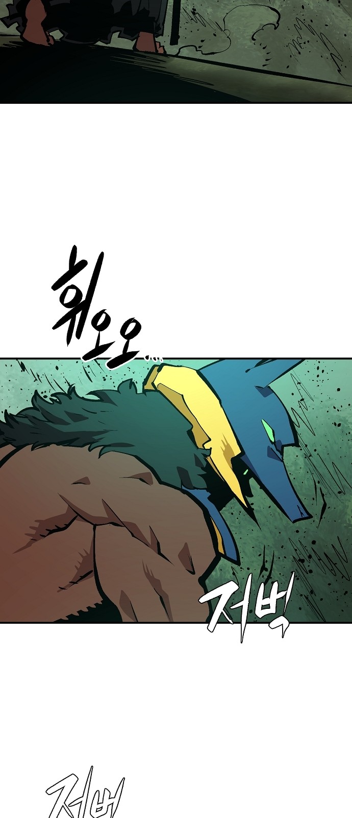 61 페이지