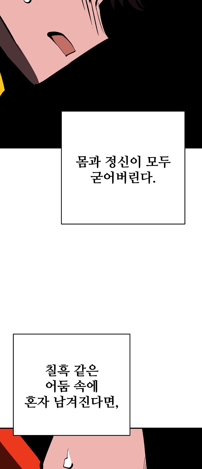 69 페이지