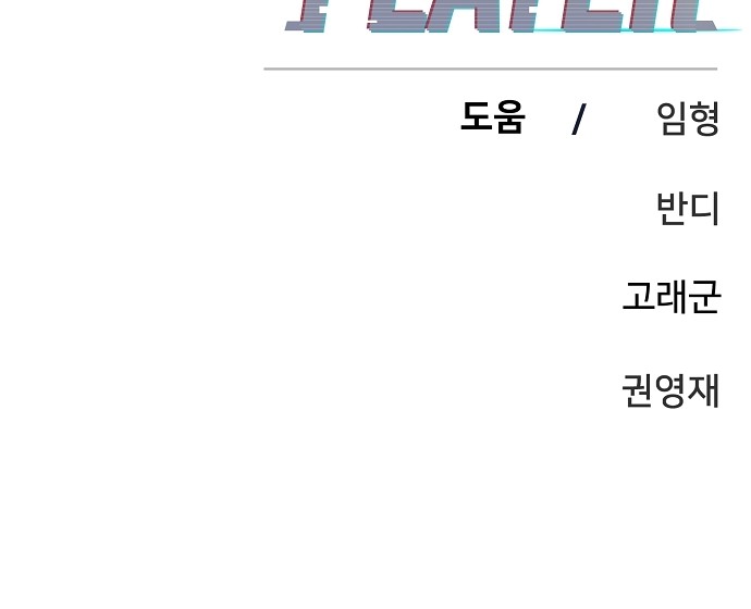 83 페이지