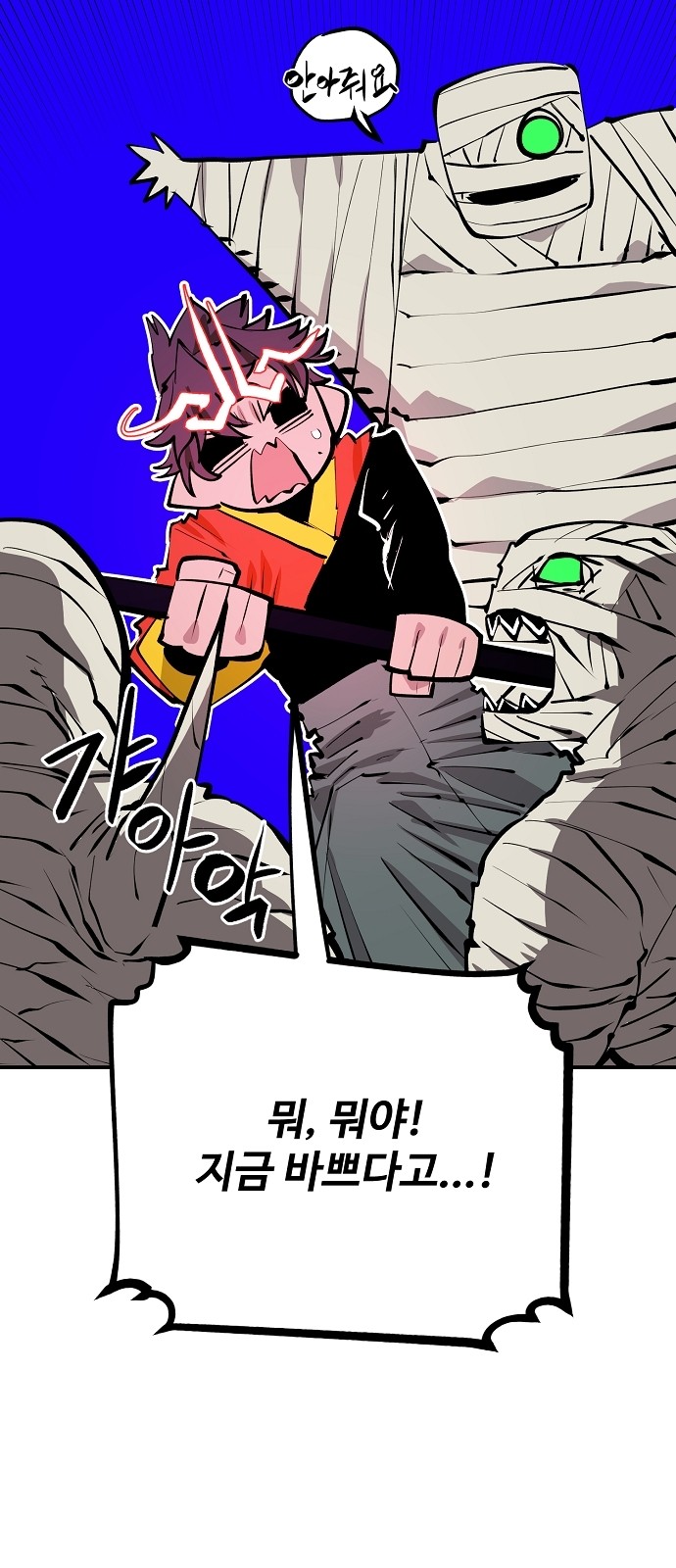 20 페이지